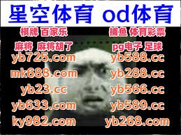 苏超决赛南通队vs泰州队：马宁担任主裁判，李贤成、巴特首发
